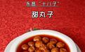 永昌美食丨西北专属甜品你吃过没 妥妥滴“食”力诱惑