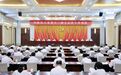 中共南昌市委十二届十五次全体会议召开 市委常委会主持会议 盛秋平讲话