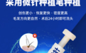 发际线植发避坑指南:别盲目选机构,先搞懂自身适配性