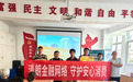 【金融教育宣传周】泰康人寿陕西分公司消保部走进永宁社区面向快递从业者开展消保宣传