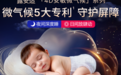 26年9月产房同款纸尿裤推荐:露安适安敏微气候系列——靠谱之选