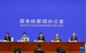 国新办发布会聚焦卫生健康领域“十五五”工作重点