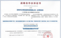 从正奇互动案例看制造业短视频获客走向结果导向