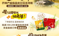 中秋送礼不纠结:一张鲜京采100%蟹卡随提随取,体面又省心