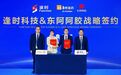 破圈!这是全球海洋盛会上的青岛“小巨人”