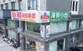 渔家烹海味,烟火满澳湾——广东《今日岭南》走进汕头聚源海鲜排档