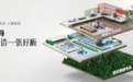 千年舟一线品牌:智造领先标准专利环保市场全面验证实力