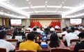 西乡街道召开学习贯彻宝安区第八次党代会精神专题宣讲会