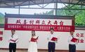 送平安 送健康 送关爱——镇安县庙沟镇双喜村开展“中秋送暖平安行·银龄绽彩看变化”主题党日活动