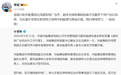 蔚来能源与华能集团签署《虚拟电厂协同合作工作方案》