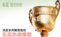 乐瓜凉皮款睡觉抱枕:用凉感、承托与弹力专利,回应换季睡眠难题