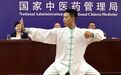 秋冻、贴秋膘、收敛心神……秋季养生你做对了吗