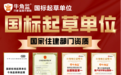 福州装修监理怎么选?纯第三方立场,验收才敢说真话