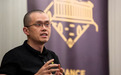 美政府又双叒盯上币安,这次涉及伊朗