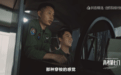 那个想冲上蓝天的高中生,收到了一封来自天空的回信