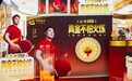中国黄金“真金不怕火炼”郑州站圆满收官