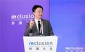 智合创始人洪祖运外滩大会演讲:法律服务,AI重构的是什么