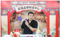 县域农特产品破局:从“包装耗材”到“品牌资产”,五位一体重构乡村振兴商业逻辑