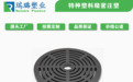 2026年高精度PEEK齿轮加工企业选购参考汇总