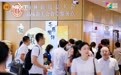 月满中秋情更浓 工会关怀暖职工——深圳新一代产业园开展中秋游园活动