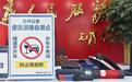 兰州上线92处酒精自测点 破解“隔夜醉”出行顾虑