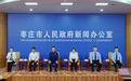 榜样如炬 实干担当|枣庄市举行“学习身边榜样”记者见面会