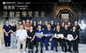 联合丽格集团&锦波生物 薇旖美注射实操交流会在深圳香蜜丽格圆满落幕