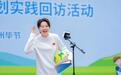 李冬娜入围行动者联盟2026公益盛典年度公益人物