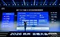 云栖2026|湖生万物,助力 AI — 面向 Agent 的全模态数据平台