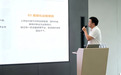 图为科技受邀参加2026华强边缘AI产业生态交流会