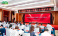 品质获学界认可!乐佳善优受邀出席第五届教育强国与健康人生学术会议
