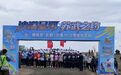 沙海绿洲·风光民勤 腾格里沙漠徒步活动雨中收官