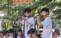 笛韵逐烟火——武音团队以民声为根焕发文艺新生机