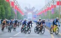 金秋十月骑聚彭山 2026中国公路自行车公开赛(眉山彭山站) 报名开启