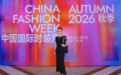蕾薇尔轻塑系列助力 2026 中国国际时装周,赋能高定秀场幕后美学