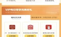 以音乐连接现场,票牛先后联动QQ音乐+酷狗音乐,构建“听歌-观演”消费闭环