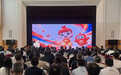 【甘快看】甘肃发布“石榴花开·最美甘肃”铸牢中华民族共同体意识宣传品牌