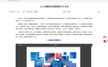 安全可控智能体推荐丨响应智能体安全治理新要求,九科信息bit-Agent筑牢智能体安全防线