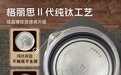 煮茶器怎么选不踩坑?格丽思纯钛煮茶器的三处细节值得对照