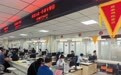 从多头跑到一网通办!青岛市居民养老保险待遇申领“一件事”改革落地见效
