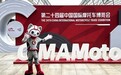 圆满收官|钠电出圈!卡儿酷闪耀2026重庆中国摩博会