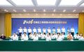48亿元“投资包”落地巴南,23个项目押注生物医药、AI、储能、食品加工等赛道