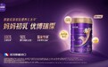 宝宝免疫力弱怎么挑奶粉?初乳配方7问全解析