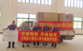 万和电气驰援湘闽赣藏四地灾区,以暖心家电助力灾后民生重建