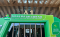 熊初陌首家门店落户平谷, “3+1”农食绿色转型新生态