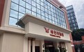 坂田科创商旅新空间 维也纳酒店 400㎡园林中庭亮相