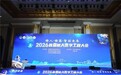 空间生物主动健康研究院参加全国首届航天医学工程大会,灵芝红景天复方研究成果获大会收录
