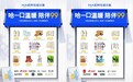 四十一载温暖同行,哈尔斯品牌日联动多品牌共谱“陪伴”新篇章