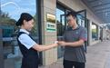 歇脚又涨知识!秦皇岛银行暖“新”驿站守护新就业群体