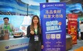 玉湖集团组团参展广州渔博会,赋能商户拓市场